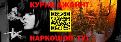 спайс Нарткала