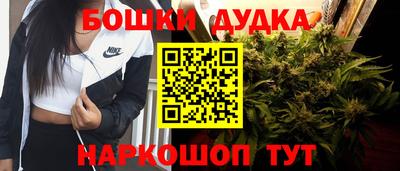 соль ск Нальчик