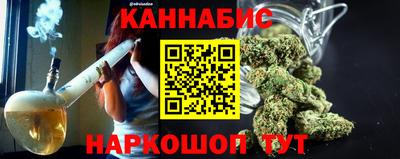 соль ск Нальчик