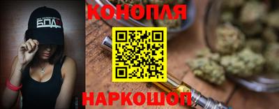 спайс Нарткала