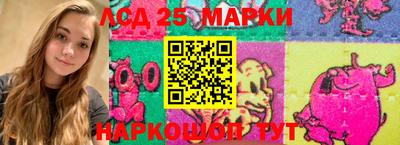 MESCALINE Наро-Фоминск