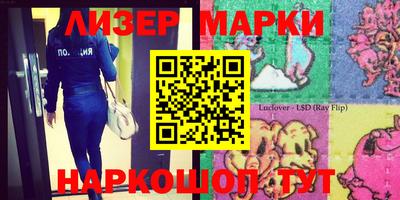 спайс Нарткала