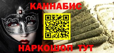 MESCALINE Наро-Фоминск