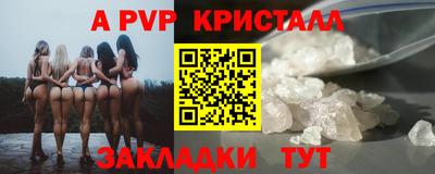 MESCALINE Наро-Фоминск