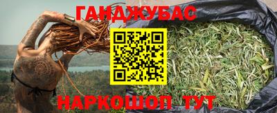соль ск Нальчик