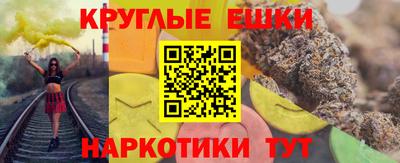спайс Нарткала