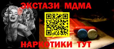 спайс Нарткала