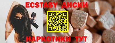 соль ск Нальчик