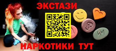 соль ск Нальчик