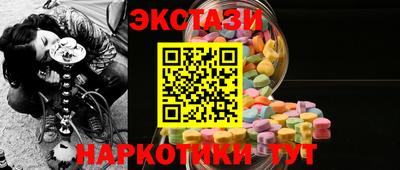 MESCALINE Наро-Фоминск