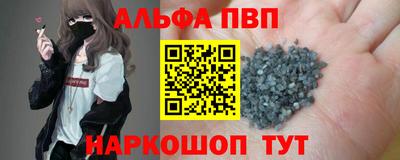 ешки Ртищево