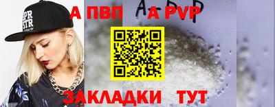 mdpv Новозыбков