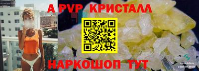 спайс Нарткала