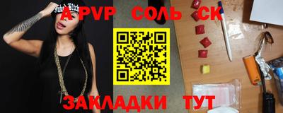 mdpv Новозыбков