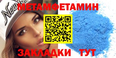 спайс Нарткала