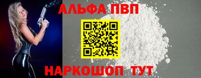 MESCALINE Наро-Фоминск