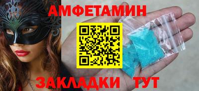 спайс Нарткала