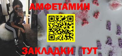 соль ск Нальчик