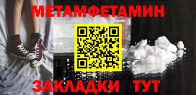 MESCALINE Наро-Фоминск