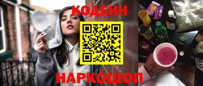 MESCALINE Наро-Фоминск