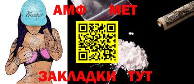 MESCALINE Новодвинск