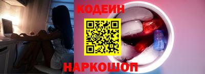 соль ск Нальчик