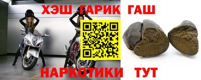 прущий лед Ростов-на-Дону