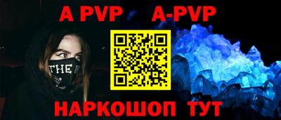 MESCALINE Наро-Фоминск