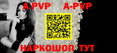 гашик Новокубанск