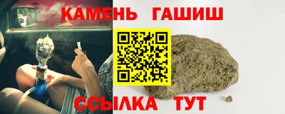 соль ск Нальчик