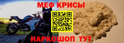 гашик Новокубанск