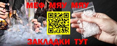 соль ск Нальчик