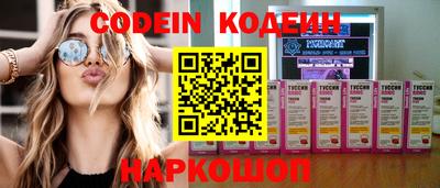 MESCALINE Наро-Фоминск