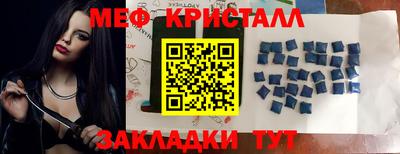 MESCALINE Наро-Фоминск