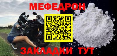 MESCALINE Наро-Фоминск