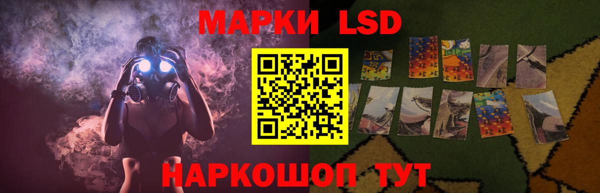 LSD-25 экстази кислота  Лсд 25 экстази  Тавда  Вход с VPN 