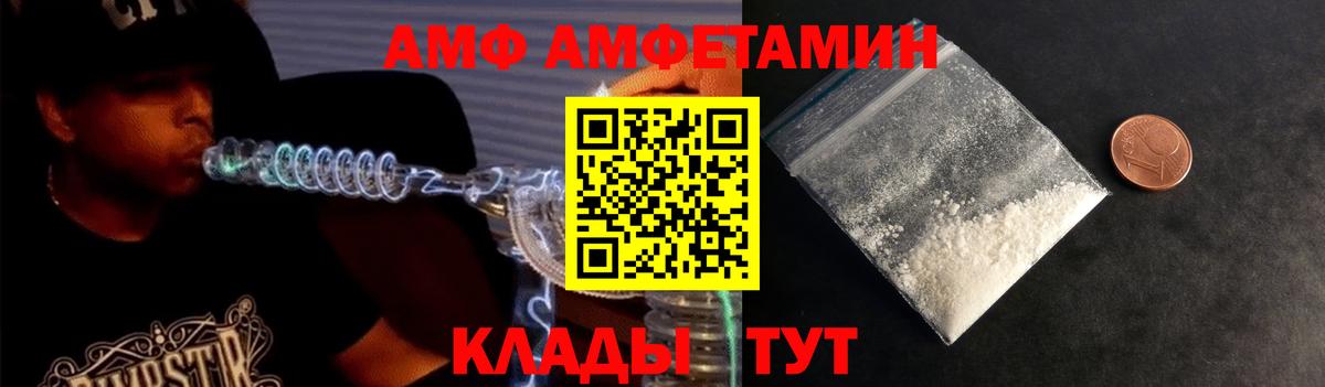 МЕТАМФЕТАМИН  Первитин Methamphetamine  Вход с VPN  Тавда  Первитин Methamphetamine 