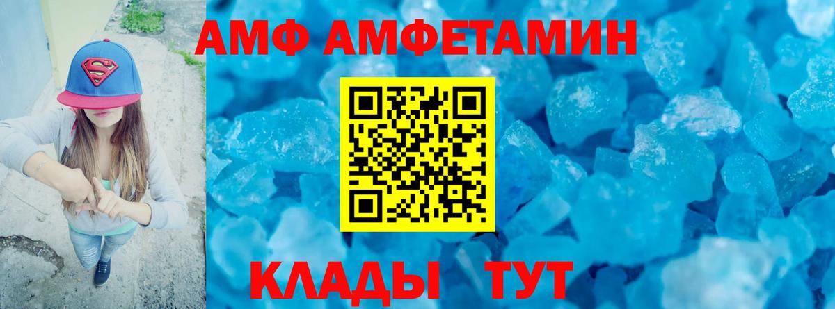 Первитин винт Тавда