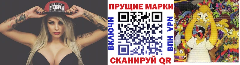 Марки 25I-NBOMe 1,5мг  MEGA сайт  Тавда 