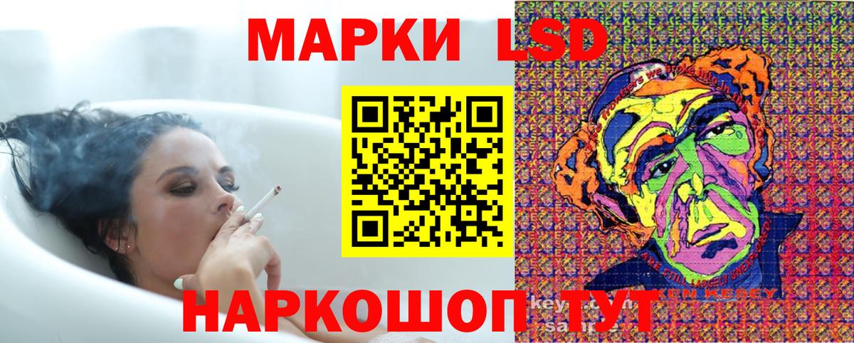 Марки N-bome 1500мкг Тавда
