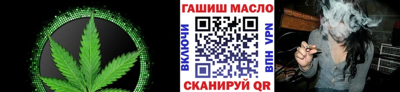 ТГК концентрат  где купить наркоту  Тавда 