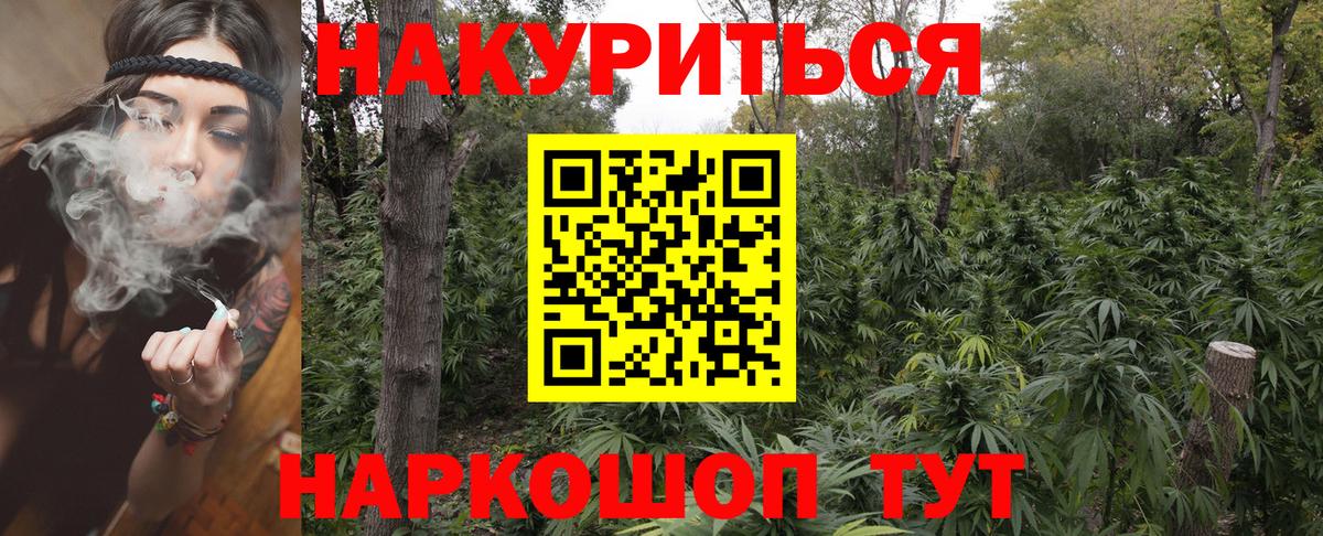 Бошки марихуана Ganja  Бошки Шишки AK-47  Тавда  Вход с VPN  МАРИХУАНА OG Kush 